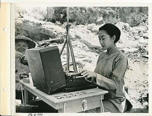 Lisa Lu, 1959