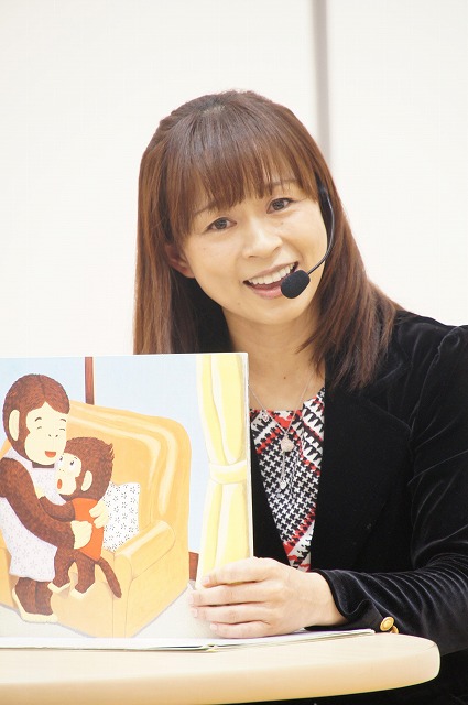 Zdjęcie: Junko Iwao
