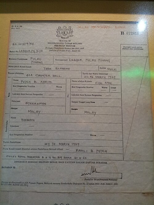 P. Ramlee, 1929