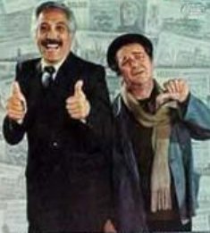 Federico Luppi, 1982