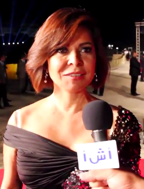 Zdjęcie: Salwa Mohamed Ali