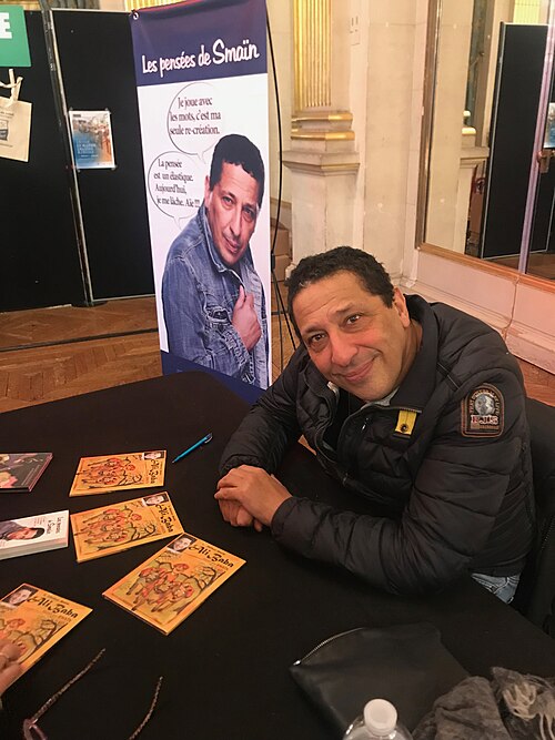 Zdjęcie: Smaïn Faïrouze