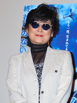 Zdjęcie: Yoshiko Sakakibara
