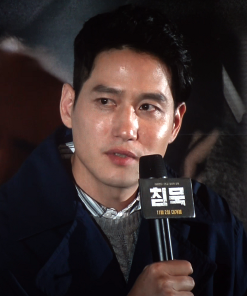 Zdjęcie: Park Hae-joon
