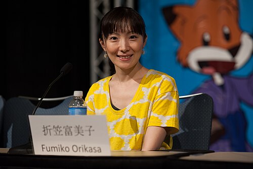 Zdjęcie: Fumiko Orikasa