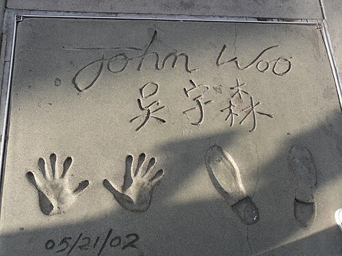 John Woo, 2010