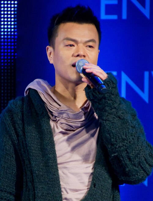 Zdjęcie: J.Y. Park
