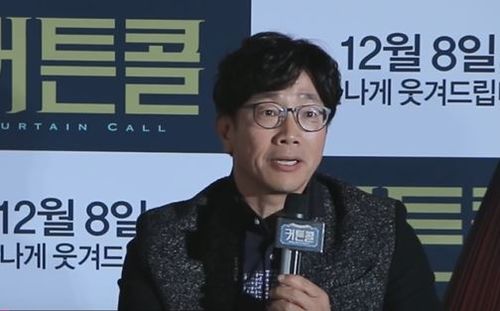 Zdjęcie: Park Chul-min
