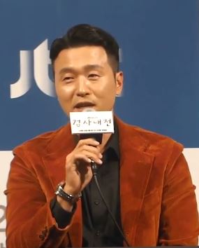 Zdjęcie: Lee Sung-jae