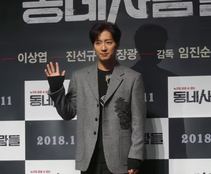 Zdjęcie: Lee Sang-yeob