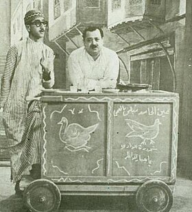 Zdjęcie: Duraid Lahham