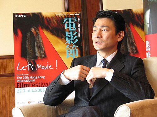 Andy Lau, 2005
