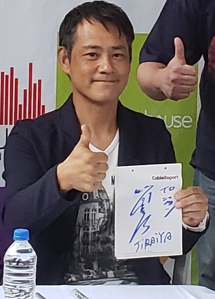 Zdjęcie: Takumi Tsutsui