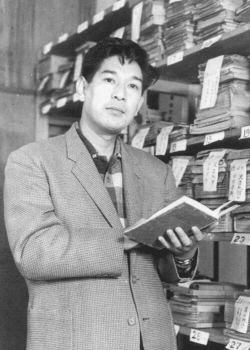 Zdjęcie: Tokuzo Tanaka