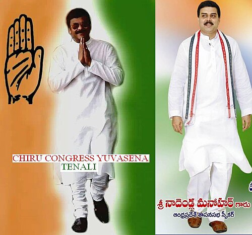 Chiranjeevi, 2014