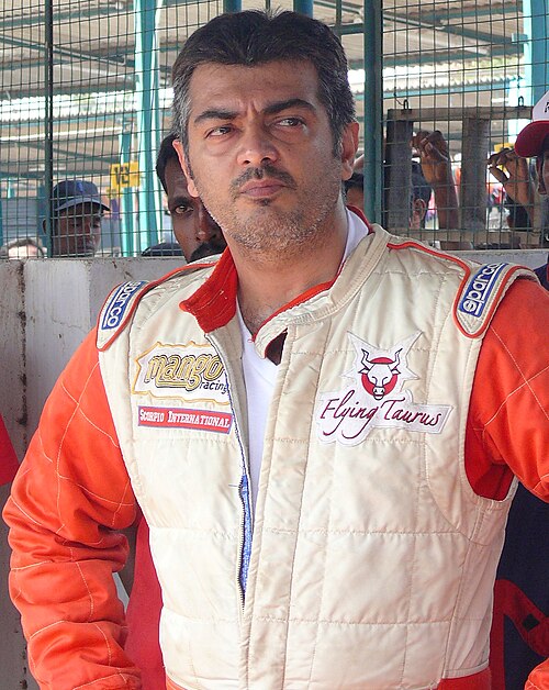 Zdjęcie: Ajith Kumar