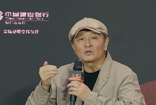 Zdjęcie: Yazhou Yang