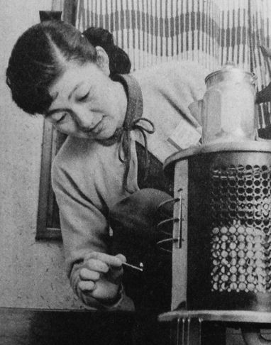 Zdjęcie: Reiko Nanao
