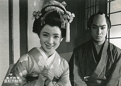 Zdjęcie: Yoichi Hayashi