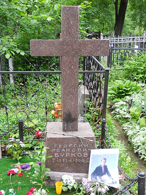 Zdjęcie: Georgiy Burkov