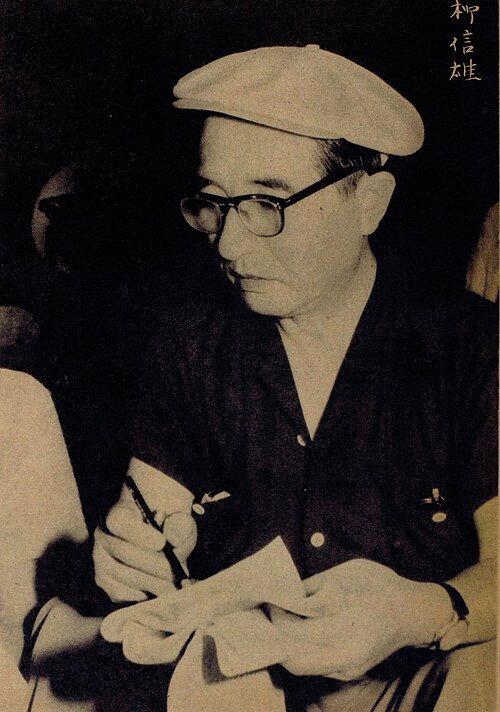 Zdjęcie: Nobuo Aoyagi