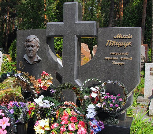 Zdjęcie: Mikhail Ptashuk