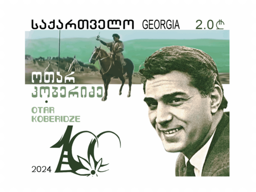 Zdjęcie: Otar Koberidze