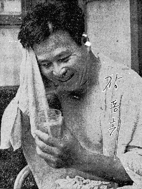Zdjęcie: Dong-hwi Jang