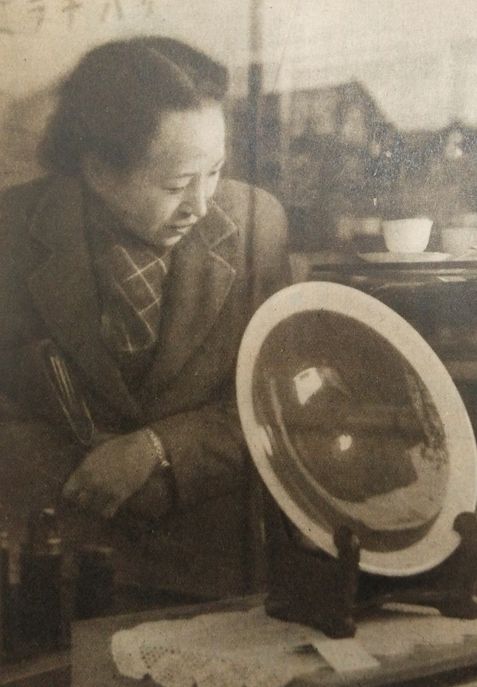 Zdjęcie: Teruko Nagaoka
