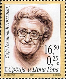Zdjęcie: Soja Jovanovic