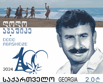 Zdjęcie: Dodo Abashidze