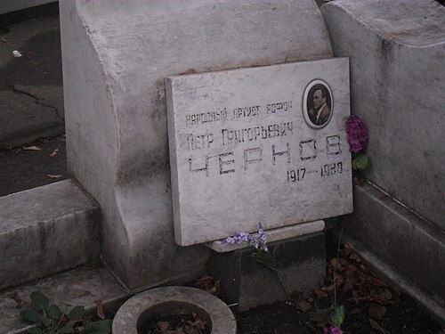 Zdjęcie: Pyotr Chernov