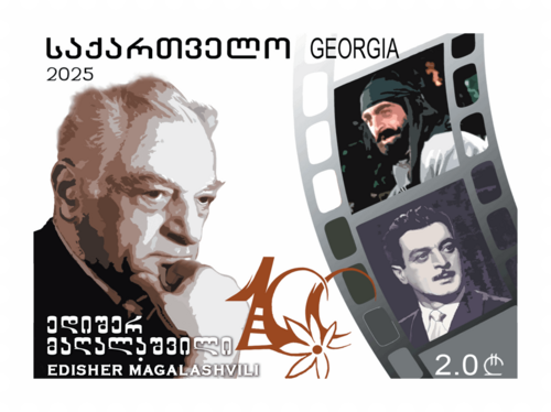 Zdjęcie: Edisher Magalashvili