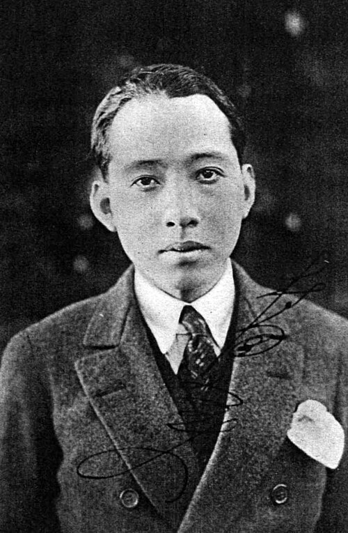 Zdjęcie: Minoru Murata