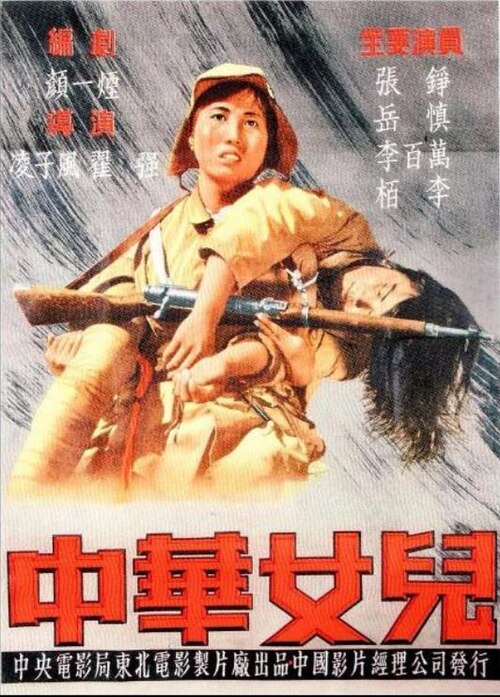Zdjęcie: Zifeng Ling