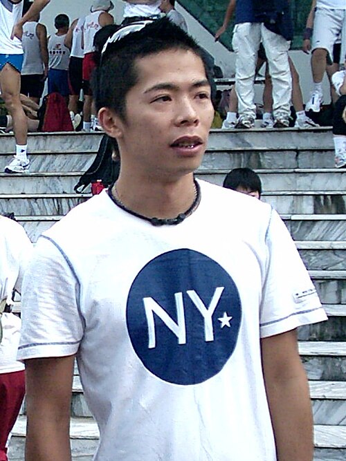 Zdjęcie: Kevin Lin