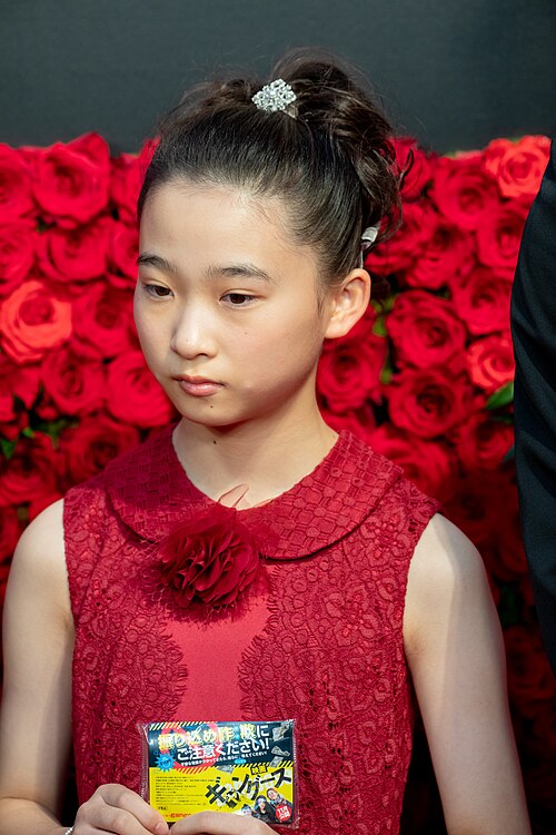 Zdjęcie: Aoi Ito